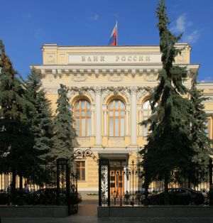 Sursă foto: Wikipedia/Banca Centrală a Rusiei